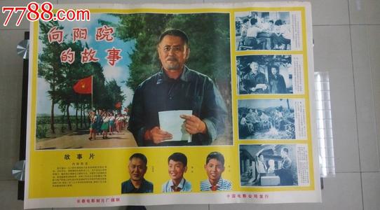 韦斯特蒙特学院学生卡